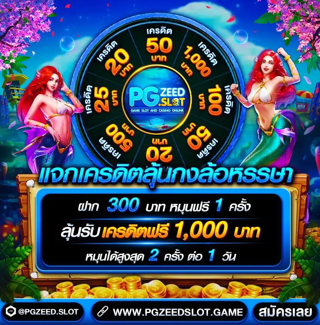 w88 ทางเข้า เว็บตรง สล็อต ฝากถอนออโต้ ไม่ผ่านเอเย่นต์ 2026