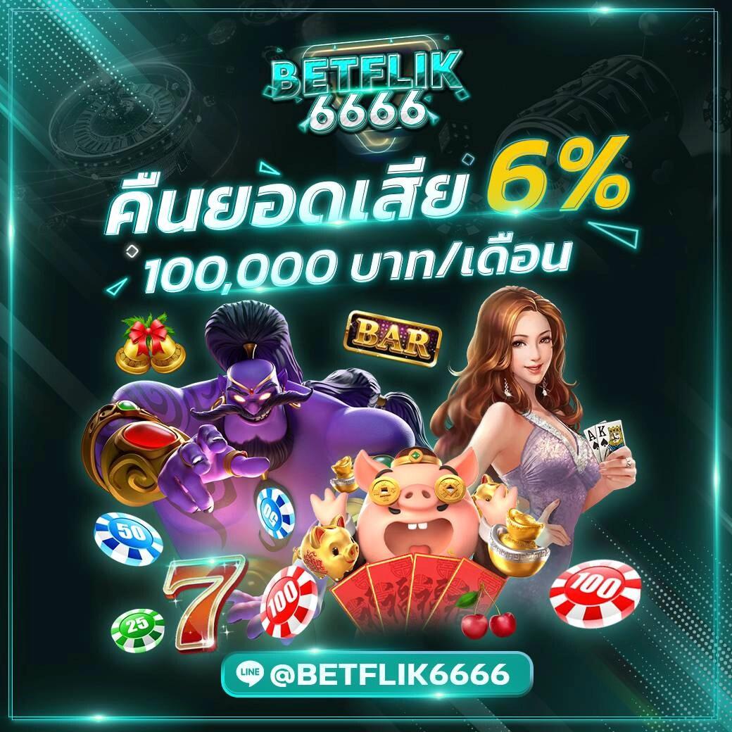 w88 เว็บตรง สล็อต ฝากถอนออโต้ ไม่ผ่านเอเย่นต์ 2026