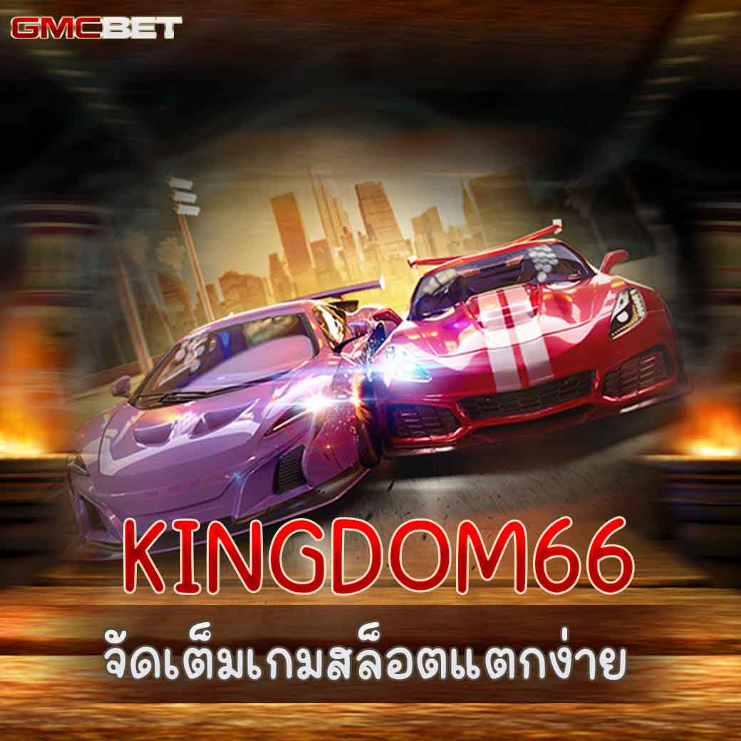 w 69 เว็บตรง สล็อต ฝากถอนออโต้ ไม่ผ่านเอเย่นต์ 2026