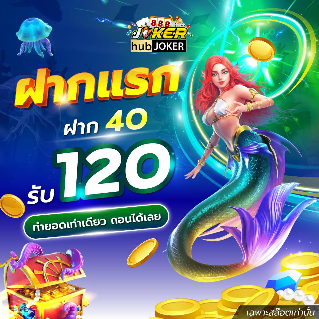 wallet slot เว็บตรง สล็อต ฝากถอนออโต้ ไม่ผ่านเอเย่นต์ 2026