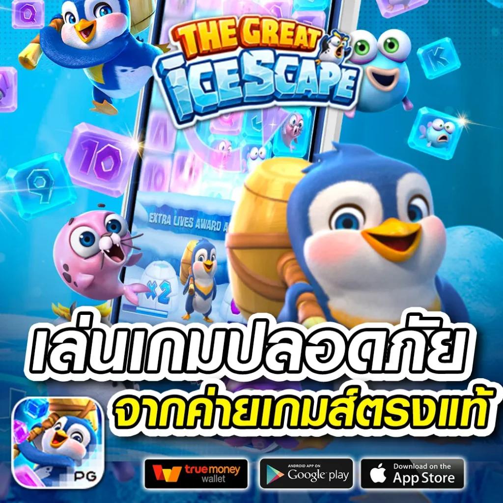 waspbet app เว็บตรง สล็อต ฝากถอนออโต้ ไม่ผ่านเอเย่นต์ 2026