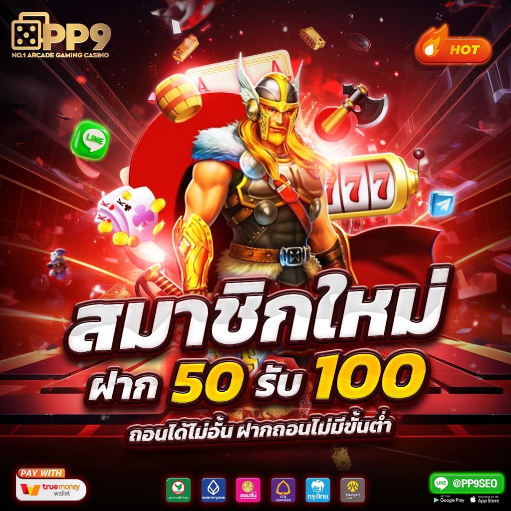 waspbet เว็บตรง สล็อต ฝากถอนออโต้ ไม่ผ่านเอเย่นต์ 2026