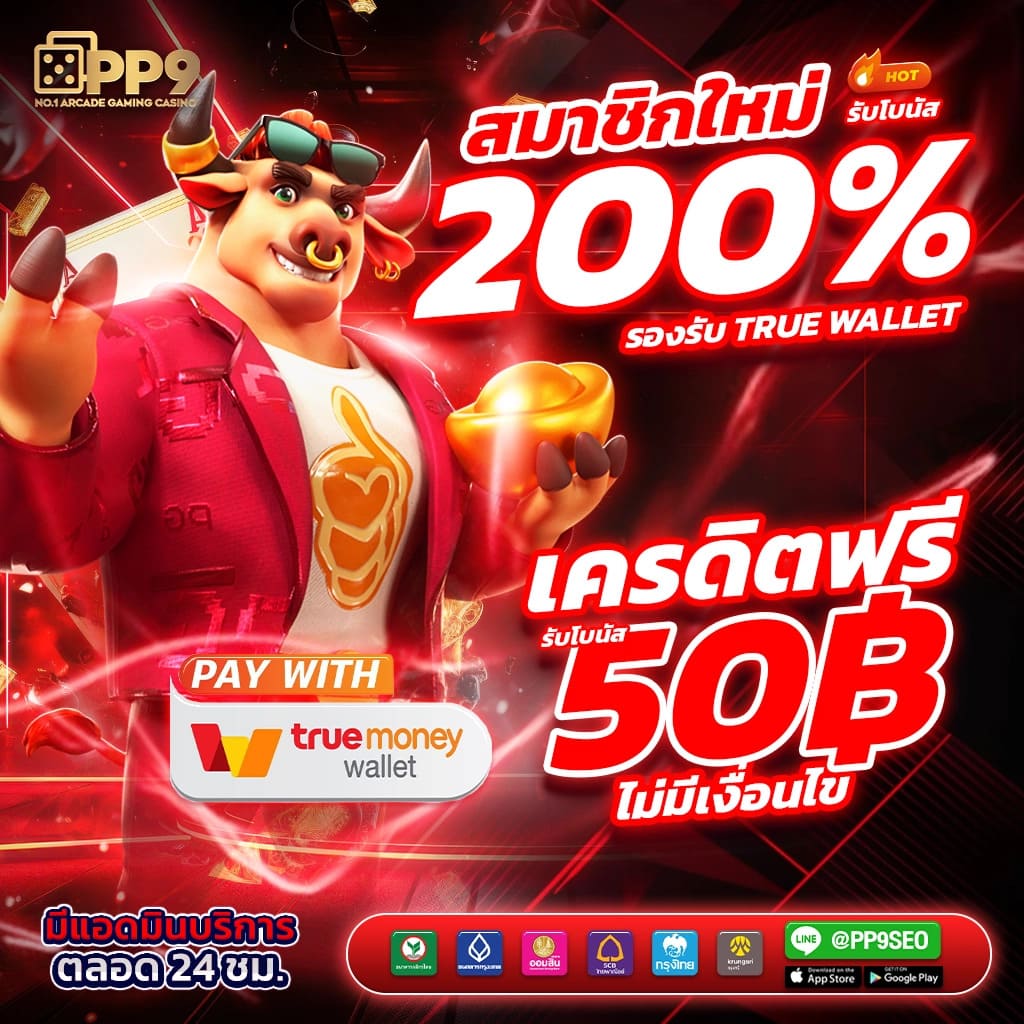 win123 เว็บตรง สล็อต ฝากถอนออโต้ ไม่ผ่านเอเย่นต์ 2026