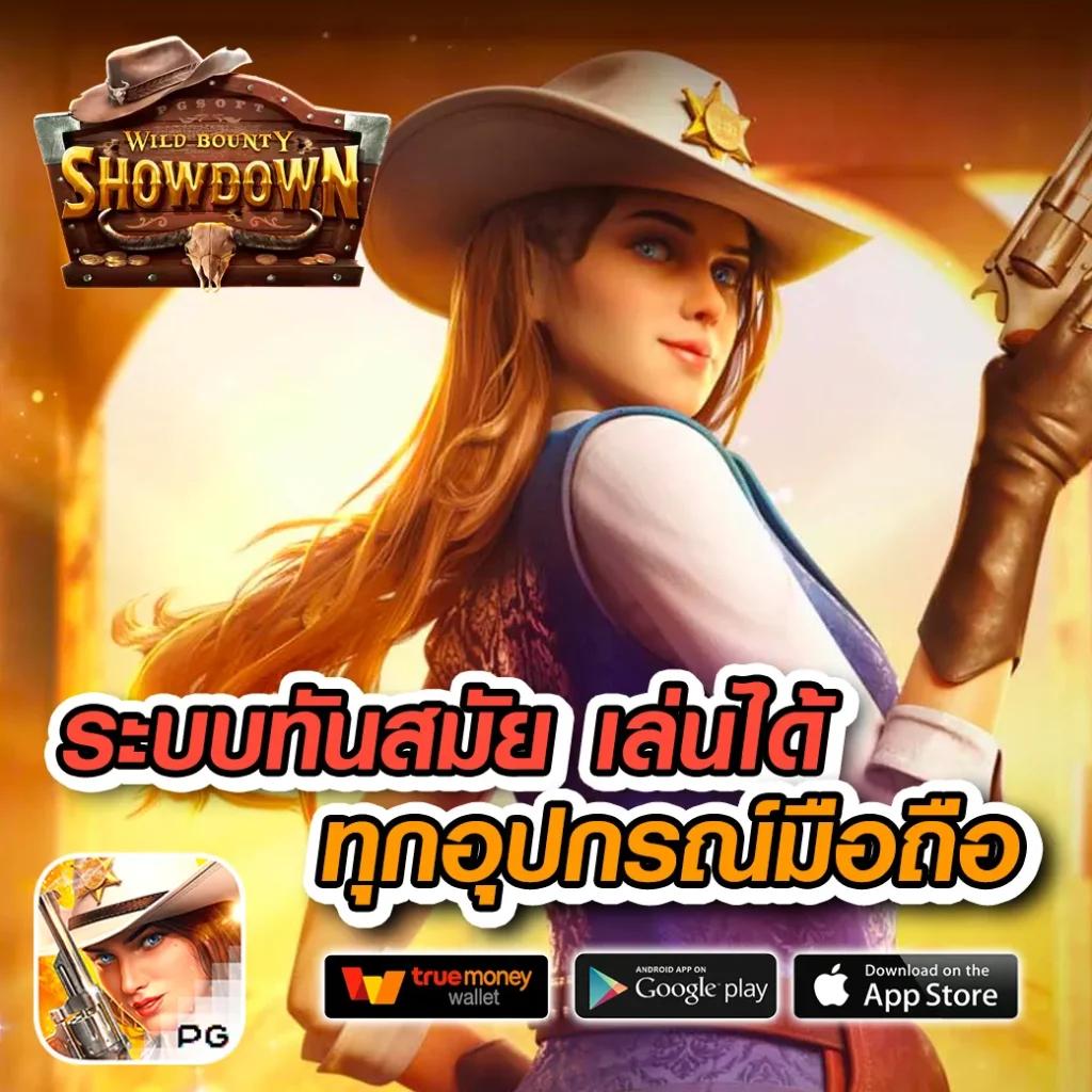 win9999ทางเข้า เว็บตรง สล็อต ฝากถอนออโต้ ไม่ผ่านเอเย่นต์ 2026