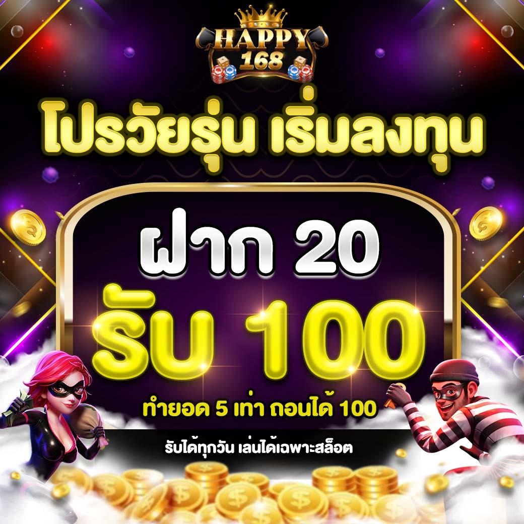 wing1688 เว็บตรง สล็อต ฝากถอนออโต้ ไม่ผ่านเอเย่นต์ 2026