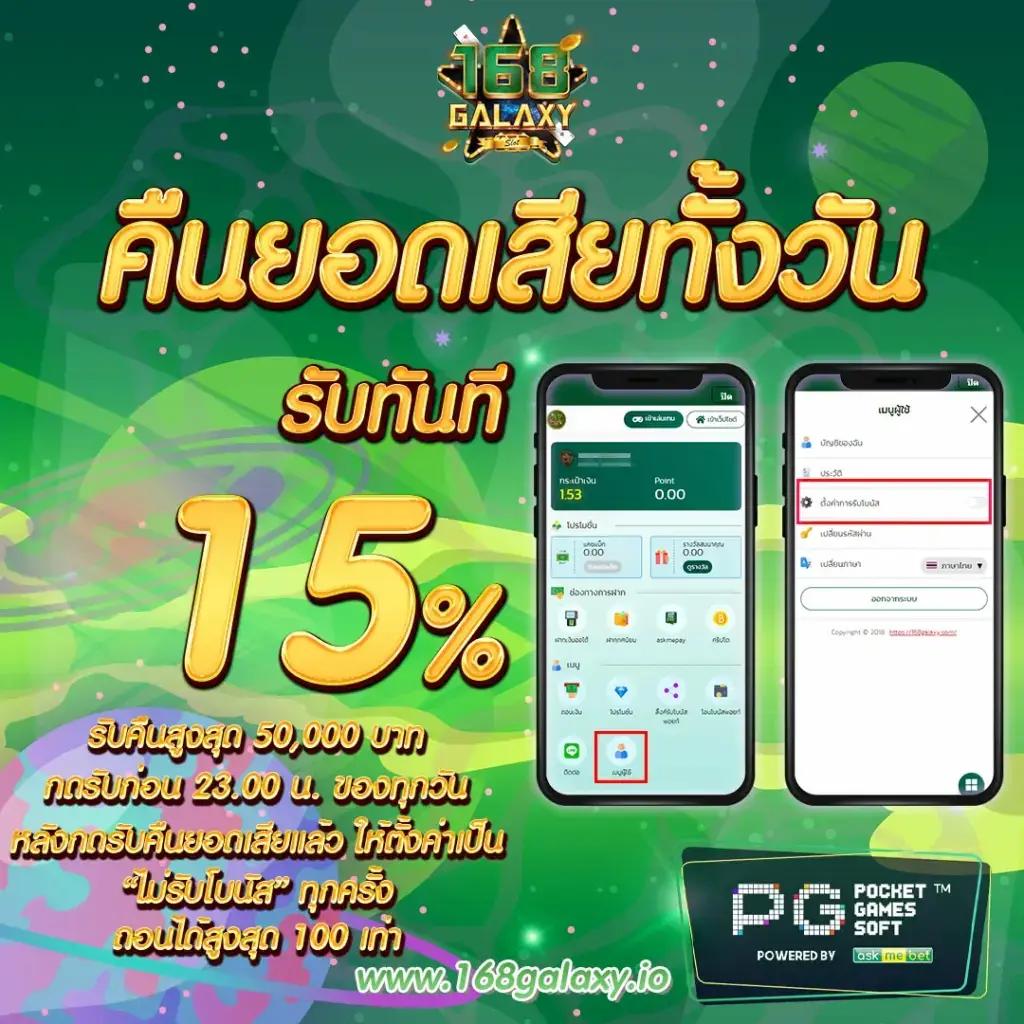 wings789 เว็บตรง สล็อต ฝากถอนออโต้ ไม่ผ่านเอเย่นต์ 2026