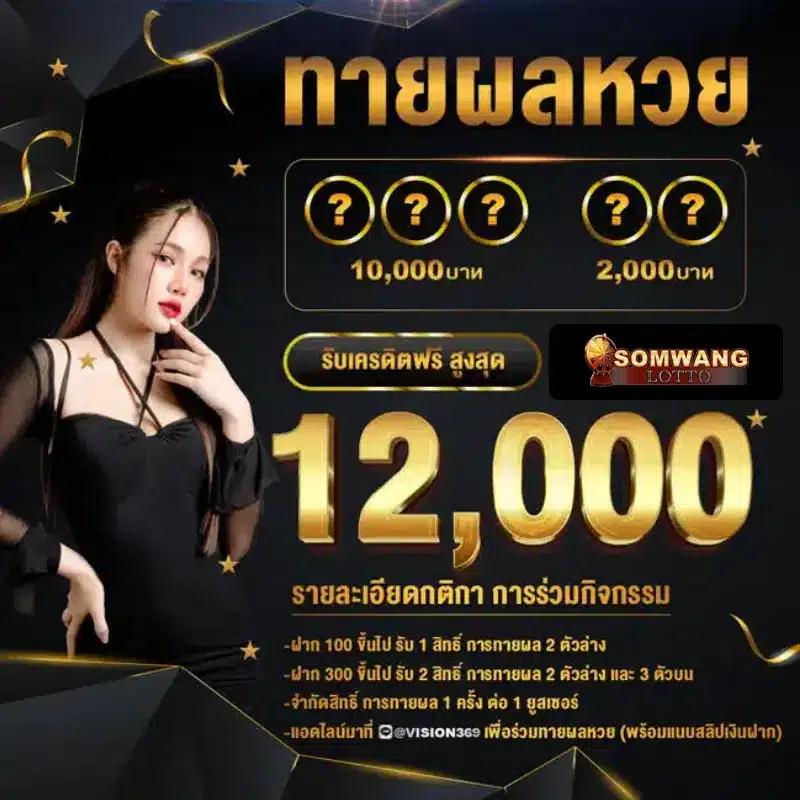 wink24hr เข้าสู่ระบบ เว็บตรง สล็อต ฝากถอนออโต้ ไม่ผ่านเอเย่นต์ 2026