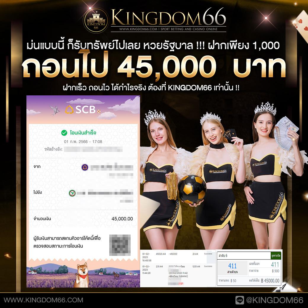 winner555 เว็บตรง สล็อต ฝากถอนออโต้ ไม่ผ่านเอเย่นต์ 2026