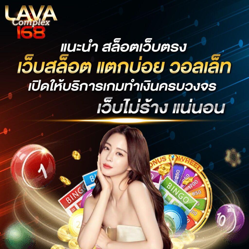 winwin289 เว็บตรง สล็อต ฝากถอนออโต้ ไม่ผ่านเอเย่นต์ 2026