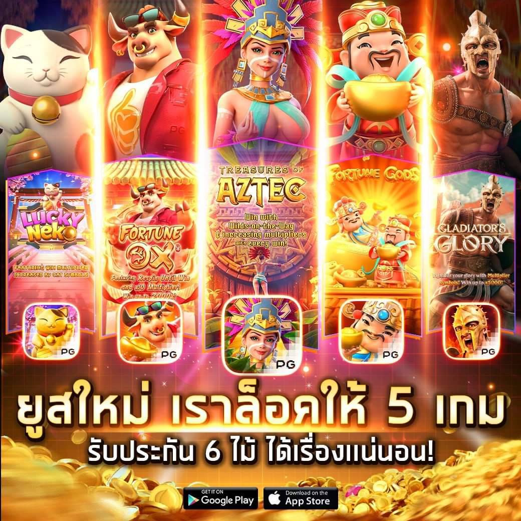 wm365 เว็บตรง สล็อต ฝากถอนออโต้ ไม่ผ่านเอเย่นต์ 2026