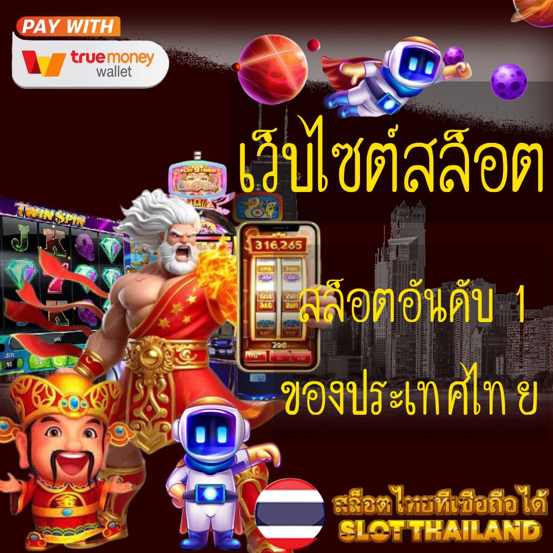 wow191 เว็บตรง สล็อต ฝากถอนออโต้ ไม่ผ่านเอเย่นต์ 2026