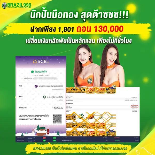 wowgame432 เว็บตรง สล็อต ฝากถอนออโต้ ไม่ผ่านเอเย่นต์ 2026