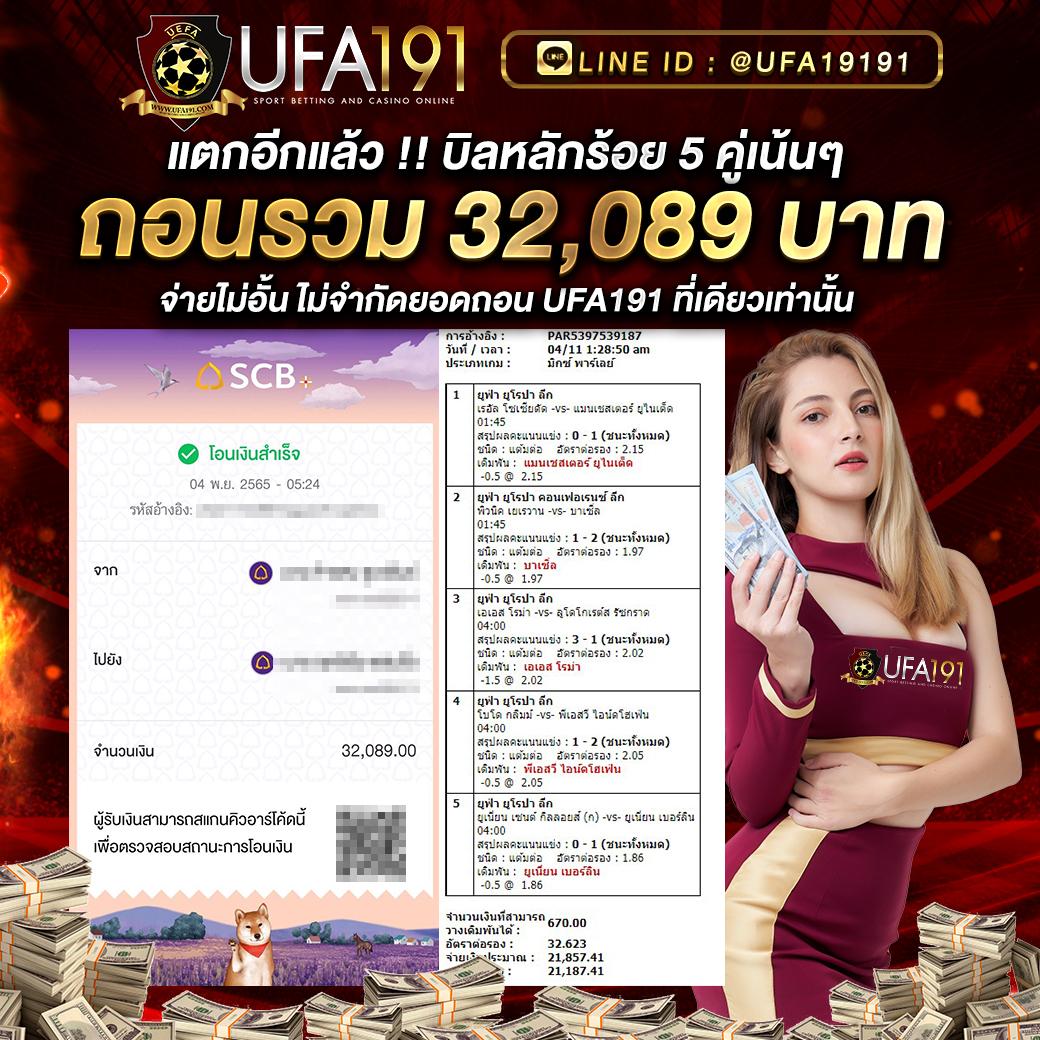 wowslot191 เว็บตรง สล็อต ฝากถอนออโต้ 2026
