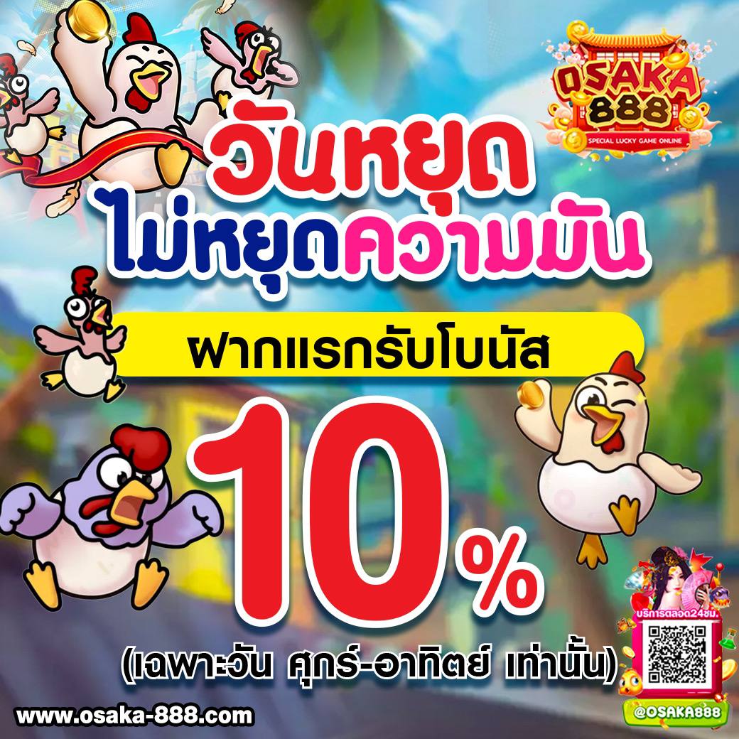 wowslot818 เว็บตรง สล็อต ฝากถอนออโต้ ไม่ผ่านเอเย่นต์ 2026