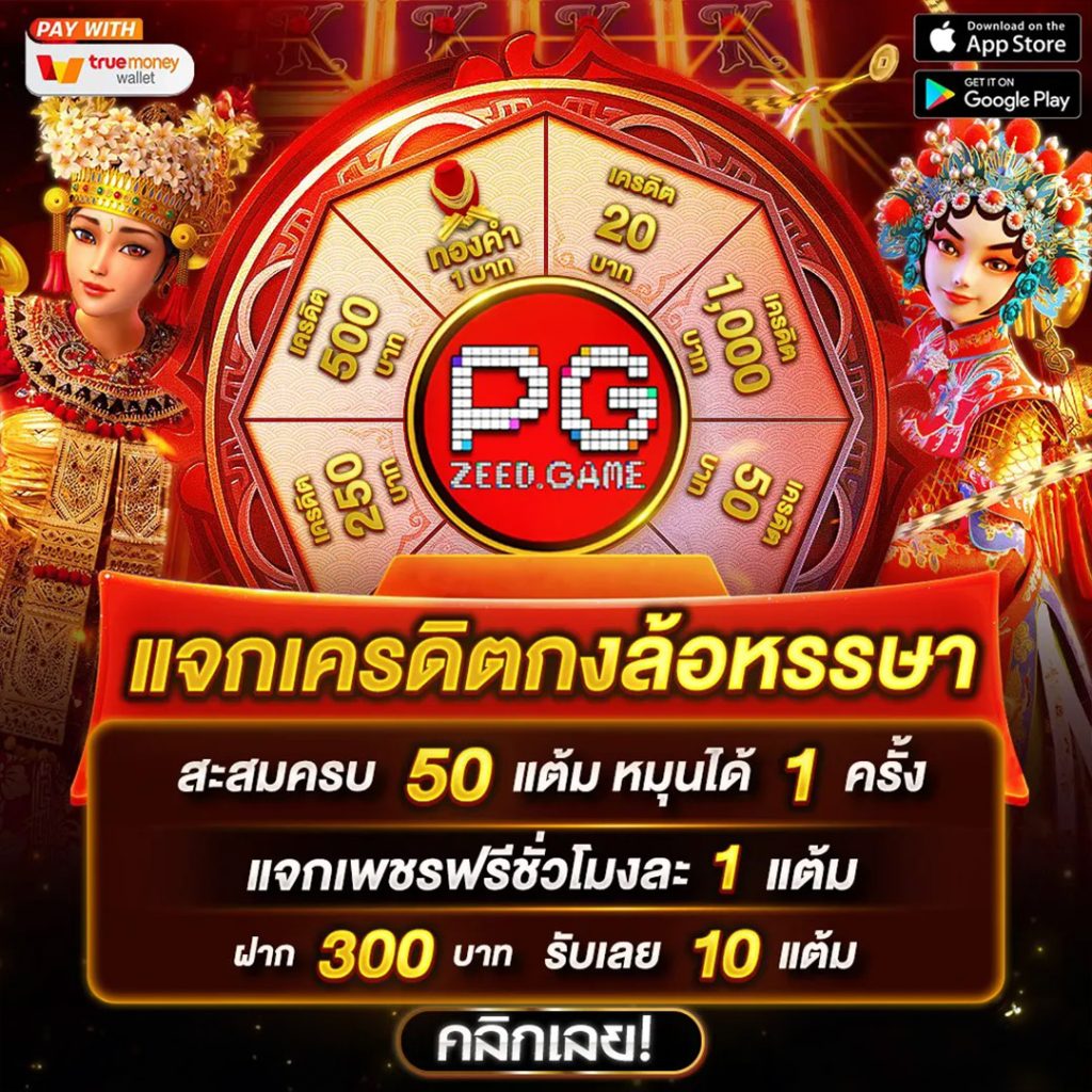 wy88 เว็บตรง สล็อต ฝากถอนออโต้ ไม่ผ่านเอเย่นต์ 2026