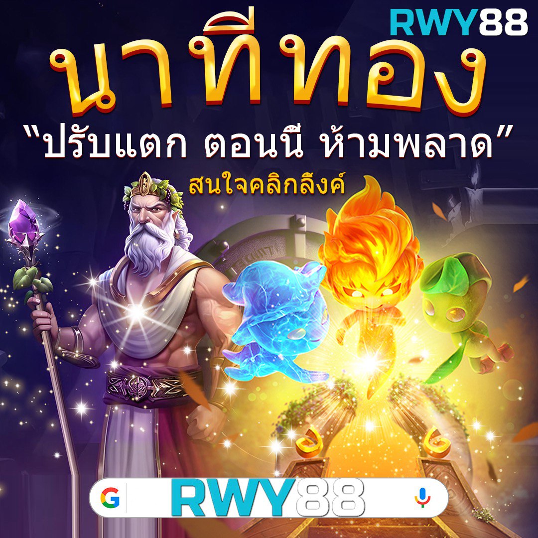 x4rich เว็บตรงสล็อต ฝากถอนออโต้ ไม่ผ่านเอเย่นต์ 2026