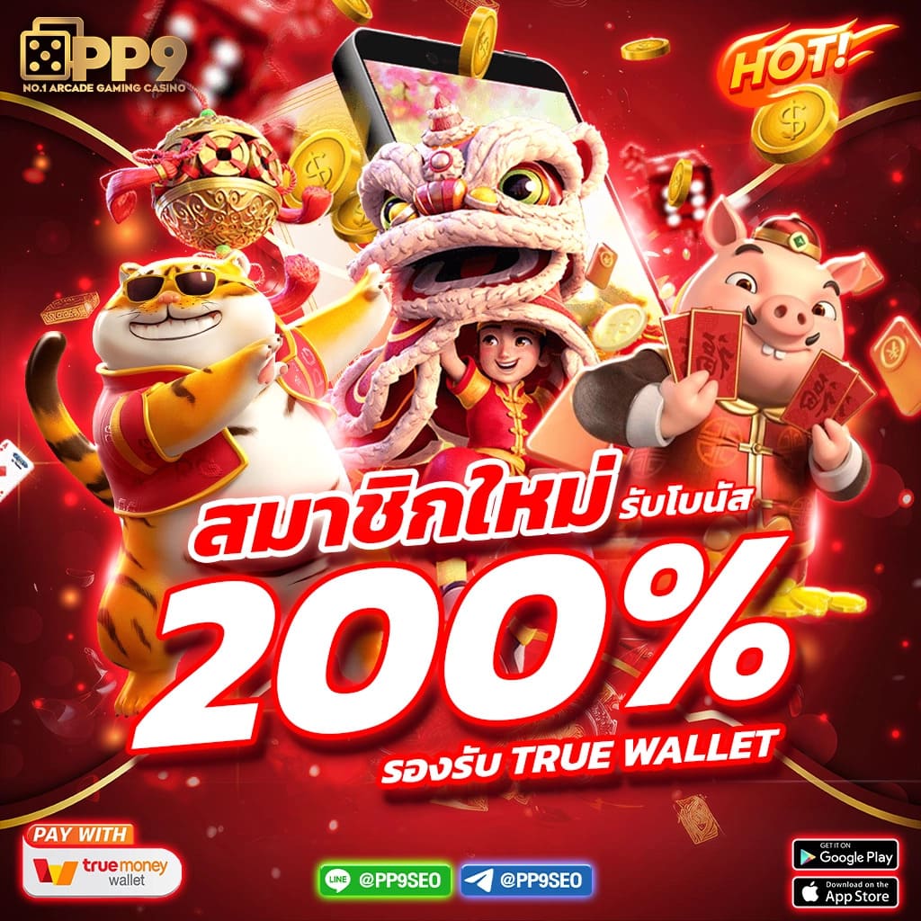y9สล็อต เว็บตรง สล็อต ฝากถอนออโต้ ไม่ผ่านเอเย่นต์ 2026