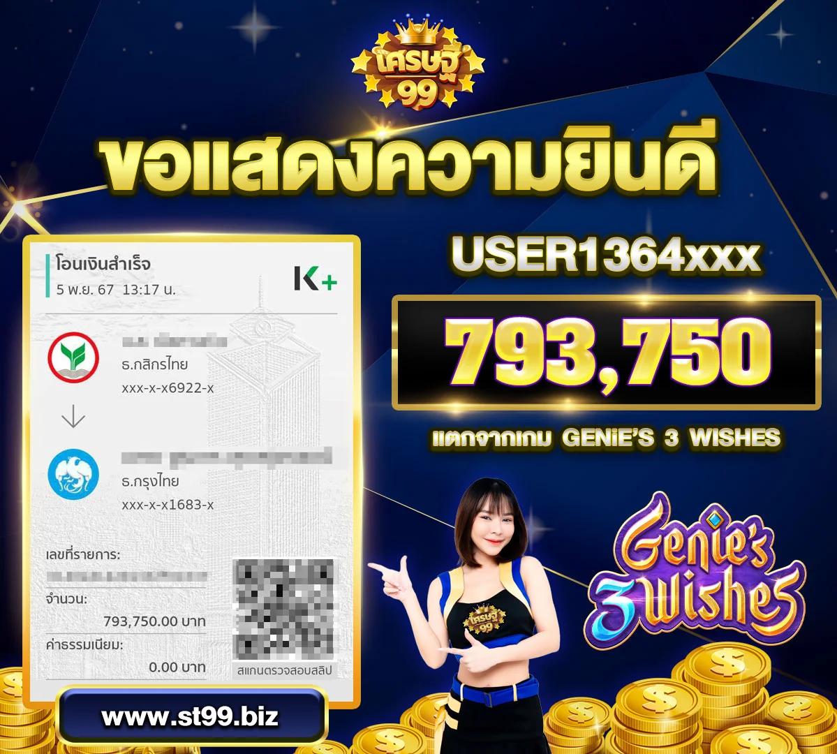 yak888 เว็บตรง สล็อต ฝากถอนออโต้ ไม่ผ่านเอเย่นต์ 2026
