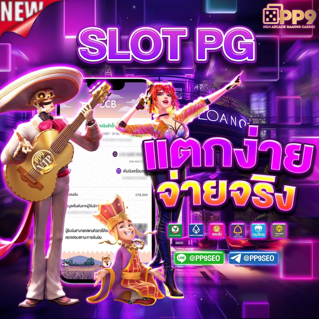 z16bet เว็บตรง สล็อต ฝากถอนออโต้ ไม่ผ่านเอเย่นต์ 2026
