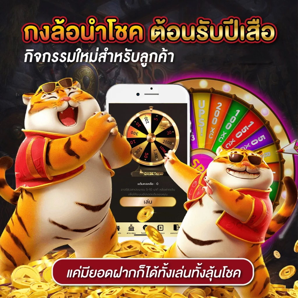 zbet168 เว็บตรง สล็อต ฝากถอนออโต้ ไม่ผ่านเอเย่นต์ 2026