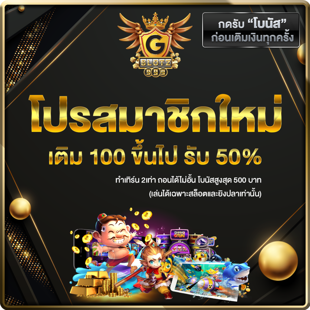 zeed365 wallet เว็บตรง สล็อต ฝากถอนออโต้ ไม่ผ่านเอเย่นต์ 2026