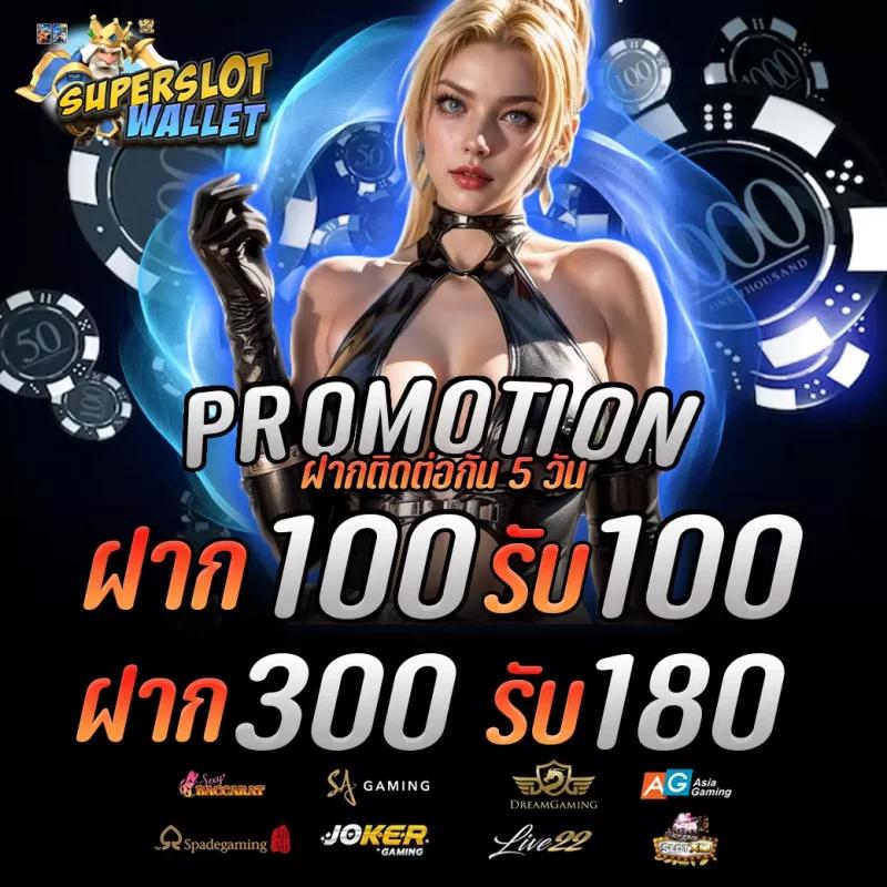 zincbet เว็บตรง สล็อต ฝากถอนออโต้ ไม่ผ่านเอเย่นต์ 2026