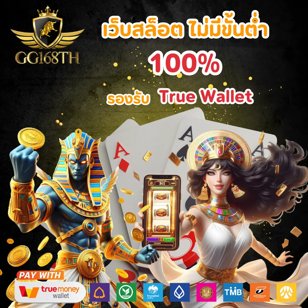 zumo1688 เว็บตรง สล็อต ฝากถอนออโต้ ไม่ผ่านเอเย่นต์ 2026