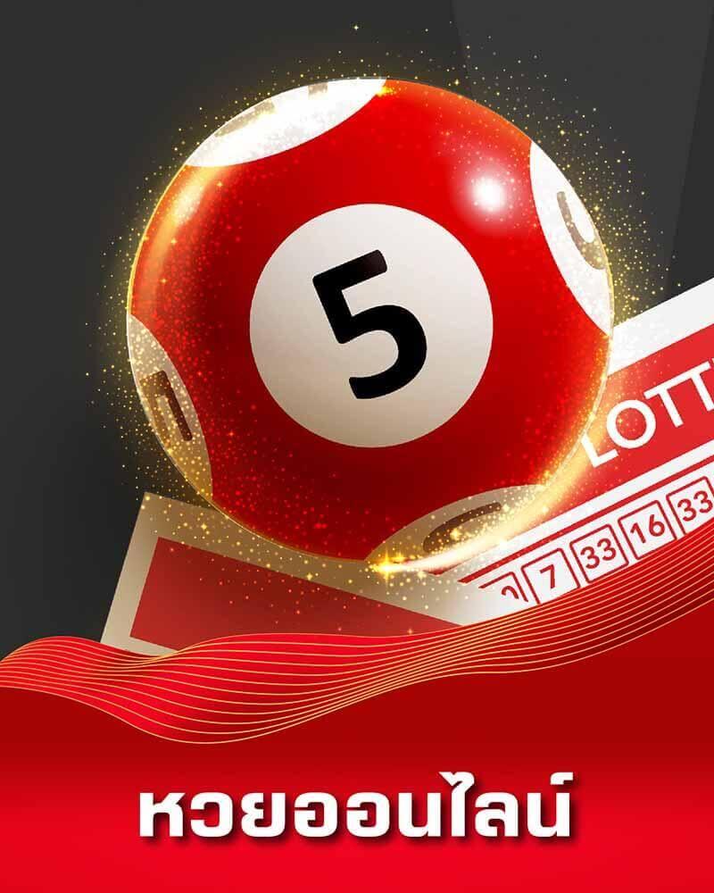 กงล้อ 888 เว็บตรง สล็อต ฝากถอนออโต้ ไม่ผ่านเอเย่นต์ 2026