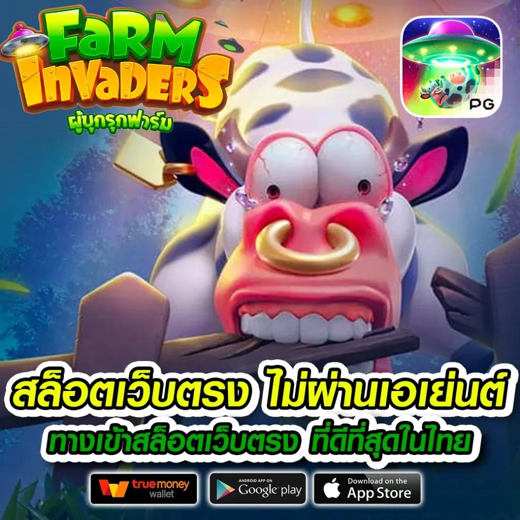 กงล้อ เว็บตรง สล็อต ฝากถอนออโต้ ไม่ผ่านเอเย่นต์ 2026