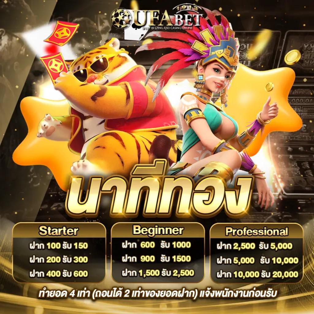 คิงคองสล็อต เว็บตรง สล็อต ฝากถอนออโต้ ไม่ผ่านเอเย่นต์ 2026