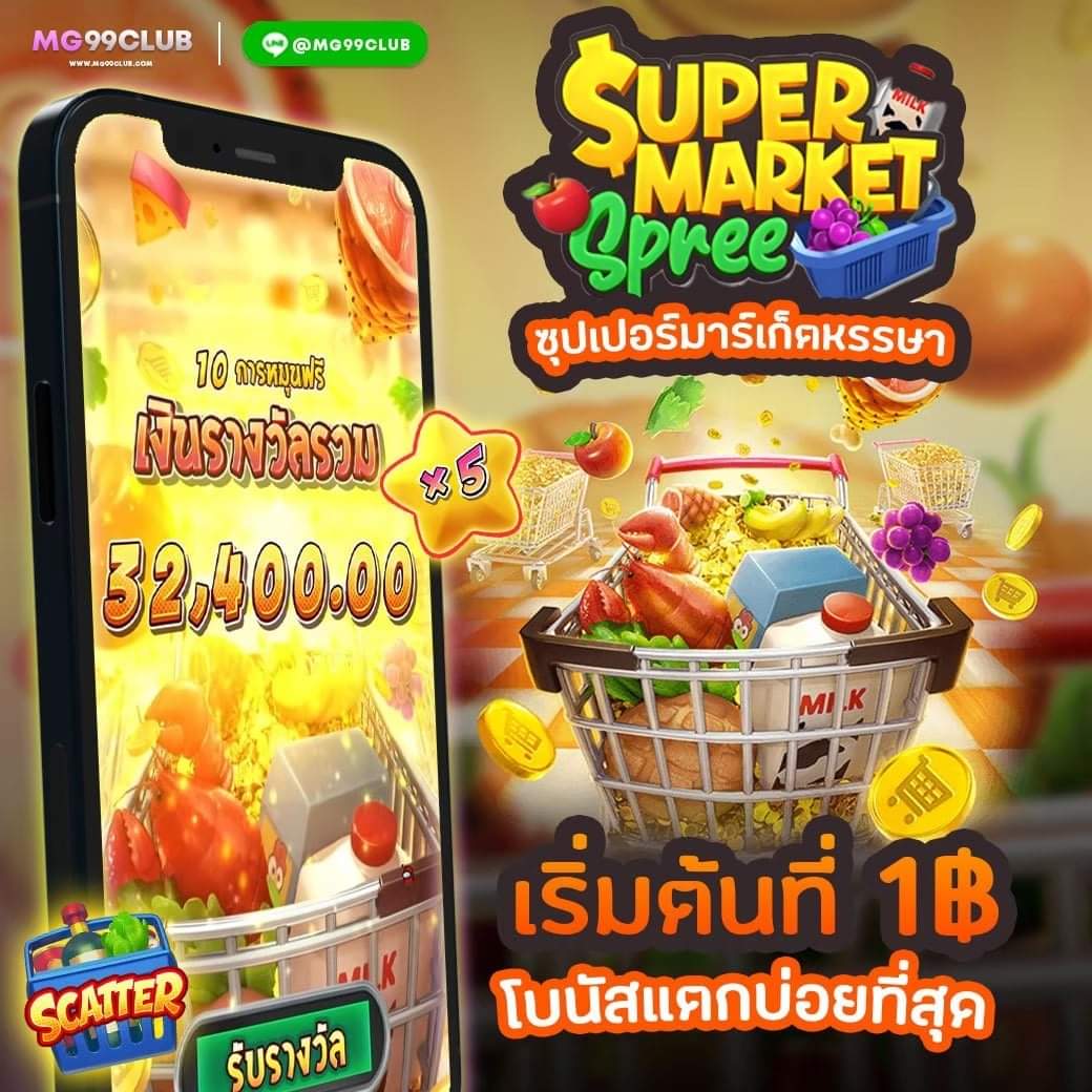 คูลฟีเวอร์ เว็บตรง สล็อต ฝากถอนออโต้ ไม่ผ่านเอเย่นต์ 2026