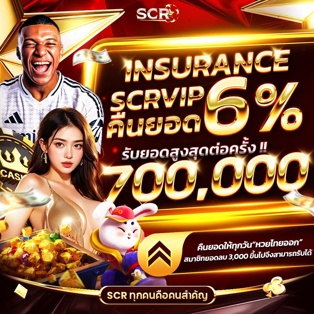คาสิโนออนไลน์ เว็บตรง สล็อต ฝากถอนออโต้ ไม่ผ่านเอเย่นต์ 2026