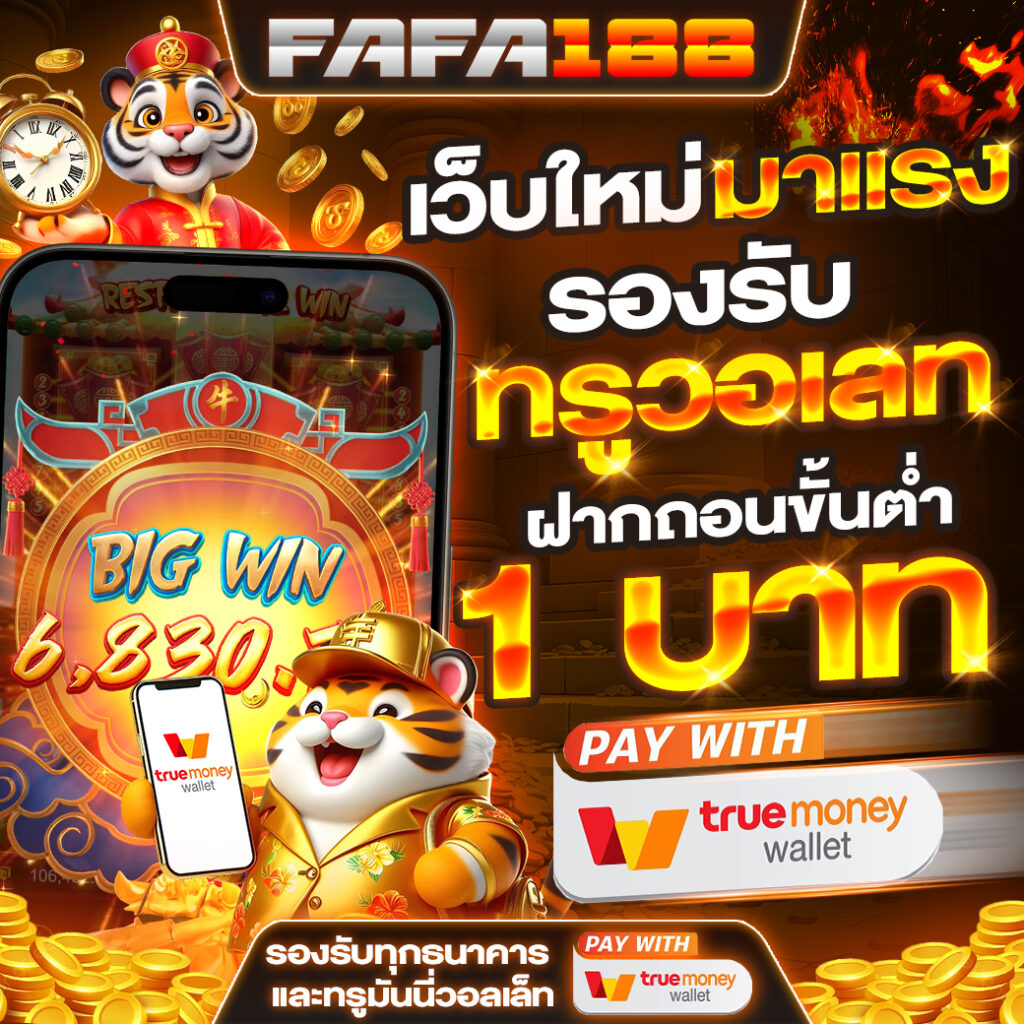 คาสิโนออนไลน์เว็บตรง เว็บตรง/สล็อต ฝากถอนออโต้ ไม่ผ่านเอเย่นต์ 2026