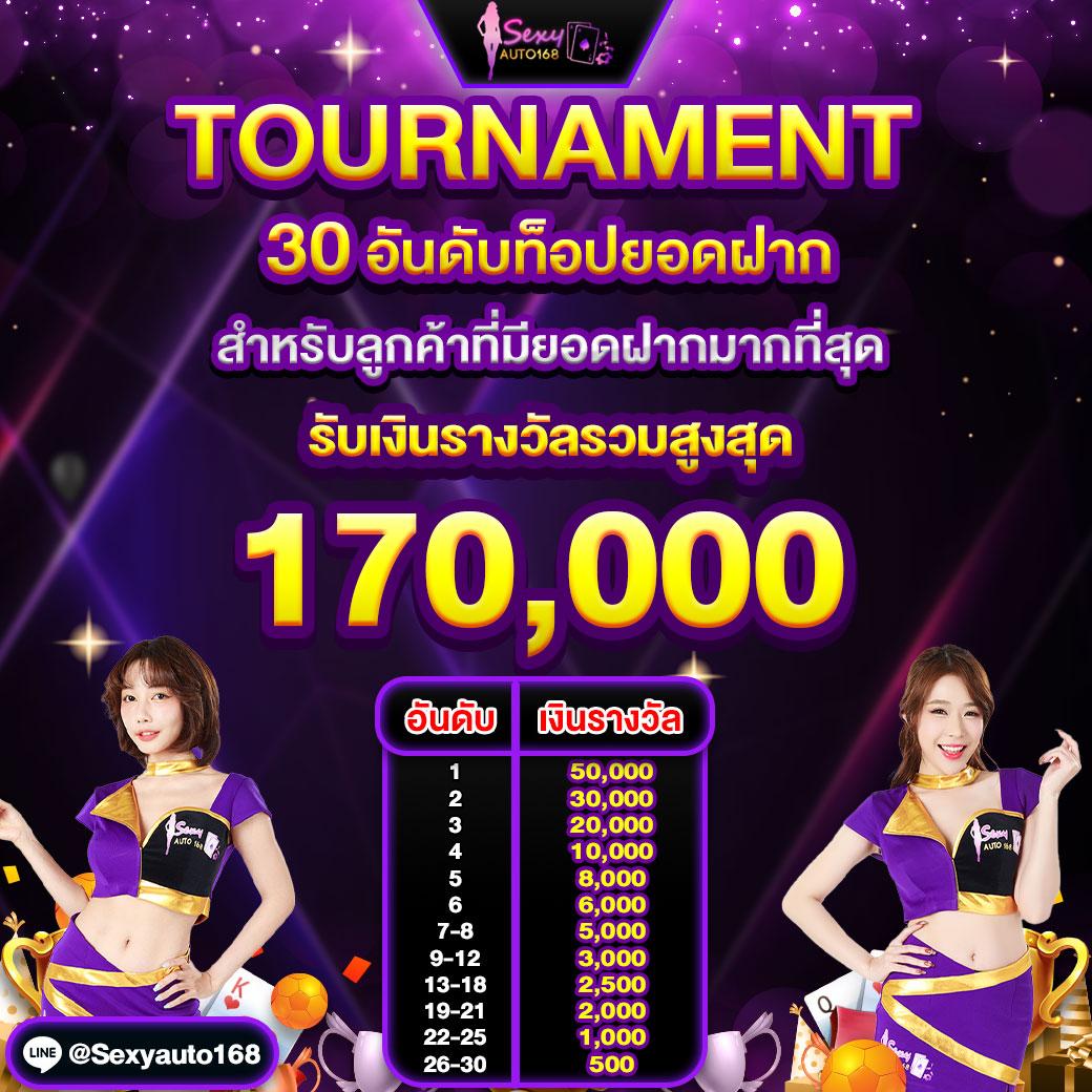 จ๊วด888 เว็บตรง สล็อต ฝากถอนออโต้ ไม่ผ่านเอเย่นต์ 2026