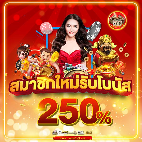 ชุปเปอสล๊อต เว็บตรง สล็อต ฝากถอนออโต้ ไม่ผ่านเอเย่นต์ 2026