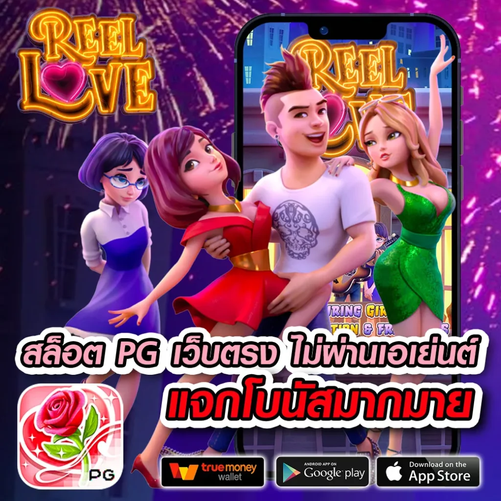 ซื้อหวยออนไลน์ lotto เว็บตรง สล็อต ฝากถอนออโต้ ไม่ผ่านเอเย่นต์ 2026