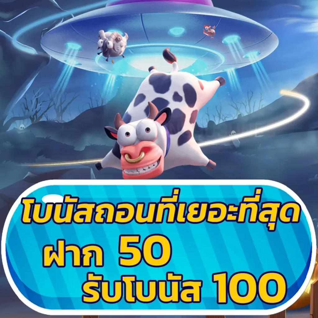 ซื้อหวยออนไลน์ ถูกกฎหมาย เว็บตรง ฝากถอนออโต้ สล็อต 2026