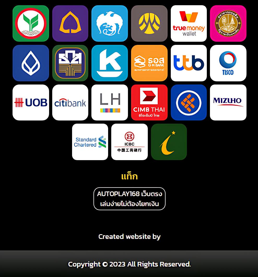 ซื้อหวยออนไลน์ เว็บไหนดี เว็บตรง ฝากถอนออโต้ ไม่ผ่านเอเย่นต์ สล็อต 2026