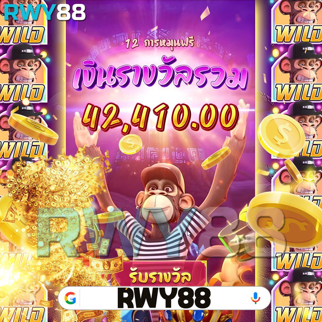 ติดใจ888 เว็บตรง สล็อต ฝากถอนออโต้ ไม่ผ่านเอเย่นต์ 2026