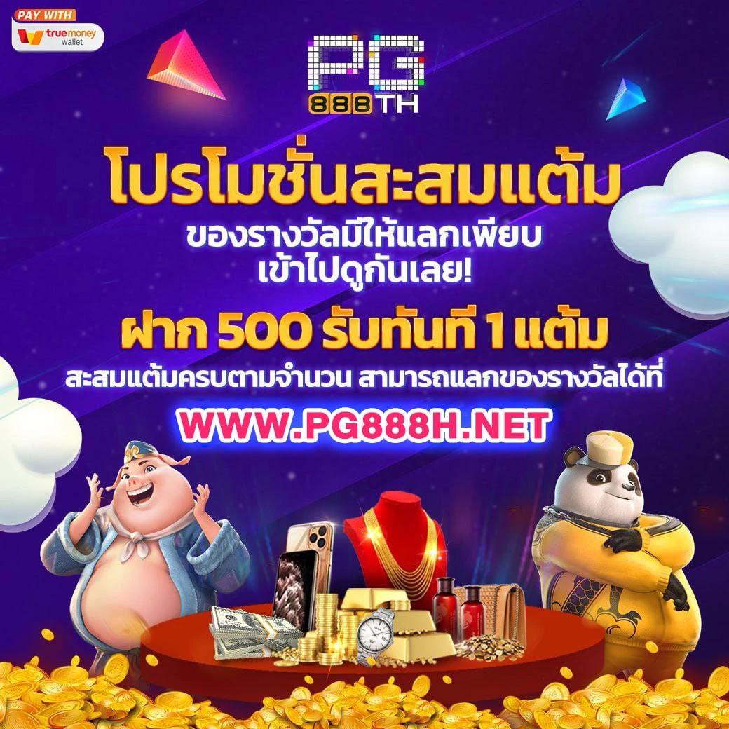 ตรวจรางวัลสลากกินแบ่งรัฐบาล เว็บตรง สล็อต ฝากถอนออโต้ ไม่ผ่านเอเย่นต์ 2026