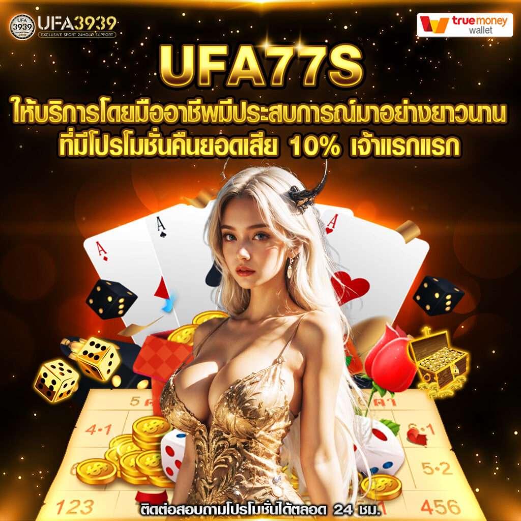 ตรวจหวยลาววันนี้ ล่าสุด 2566 เว็บตรง สล็อต ฝากถอนออโต้ ไม่ผ่านเอเย่นต์ 2026