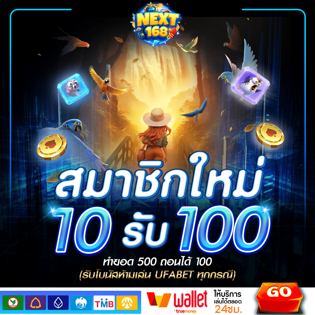 ตารางโบนัส pg วันนี้ เว็บตรง สล็อต ฝากถอนออโต้ 2026