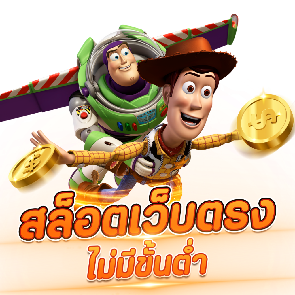 ทดลองpg เว็บตรง สล็อต ฝากถอนออโต้ ไม่ผ่านเอเย่นต์ 2026