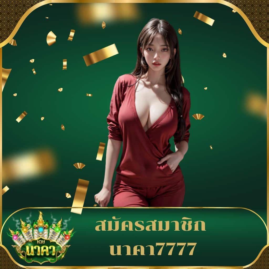 ทดลองบาคาร่า เว็บตรง ฝากถอนออโต้ สล็อต ไม่ผ่านเอเย่นต์ 2026