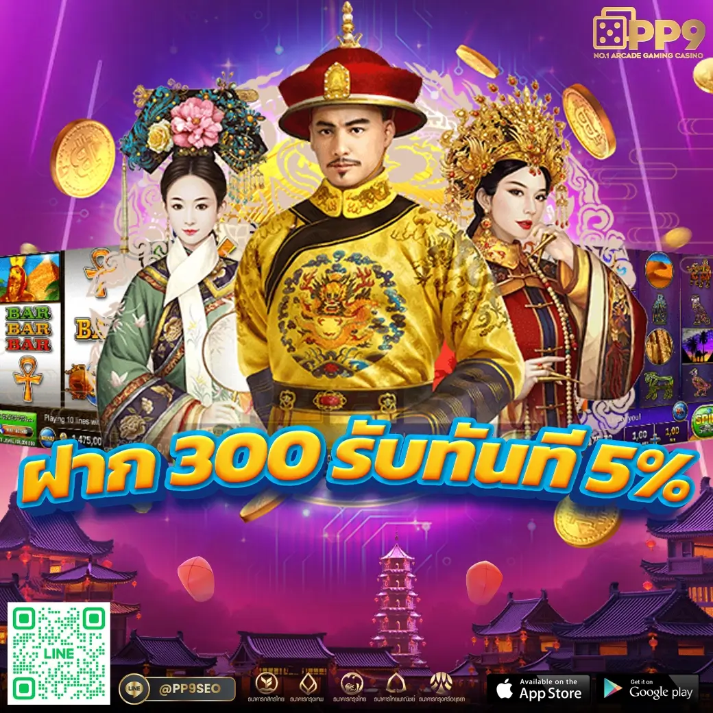 ทดลองสล็อต pg เว็บตรง สล็อต ฝากถอนออโต้ ไม่ผ่านเอเย่นต์ 2026