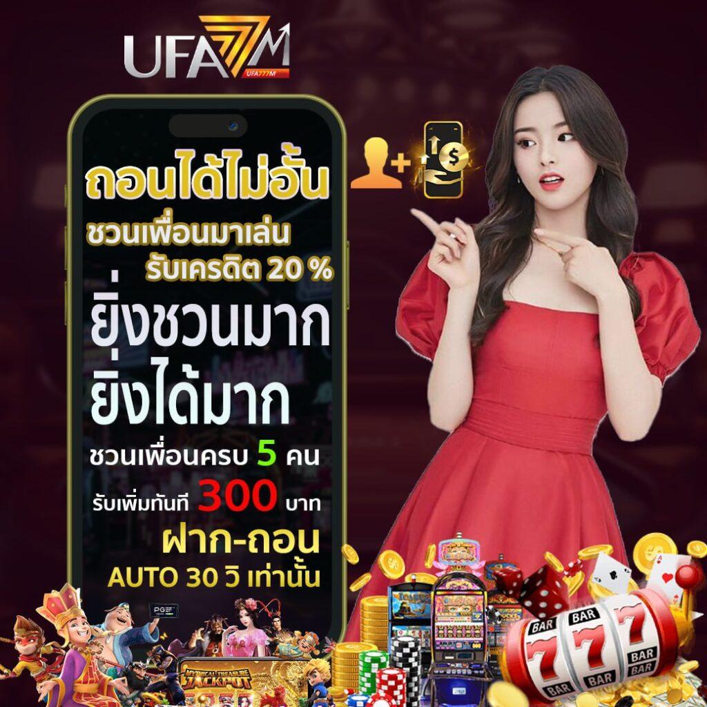 ทดลองเล่นสล็อต pg เว็บตรงสล็อต ฝากถอนออโต้ ไม่ผ่านเอเย่นต์ 2026