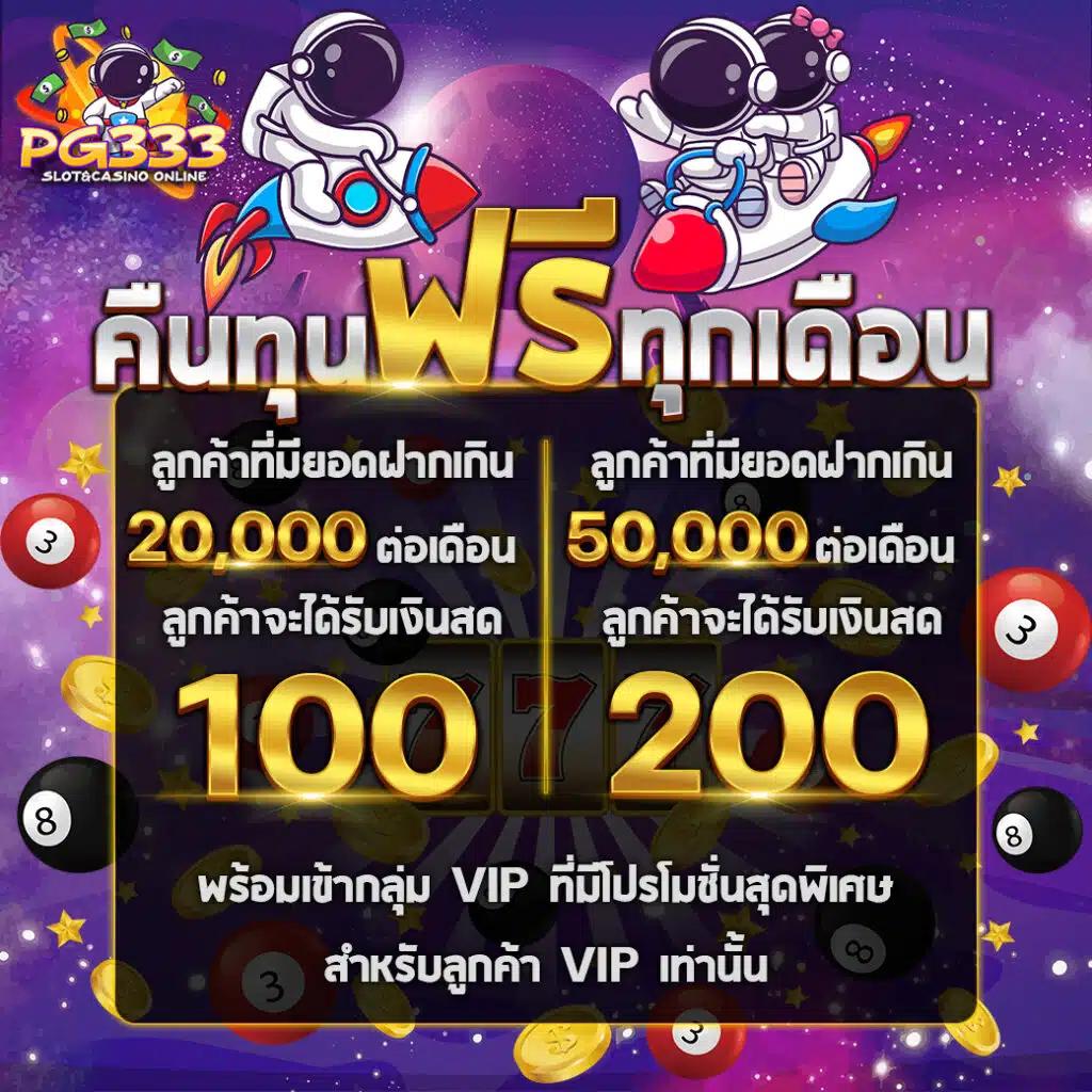 ทดลองเล่นสล็อต pg ไม่ เด้ง เว็บตรง สล็อต ฝากถอนออโต้ ไม่ผ่านเอเย่นต์ 2026