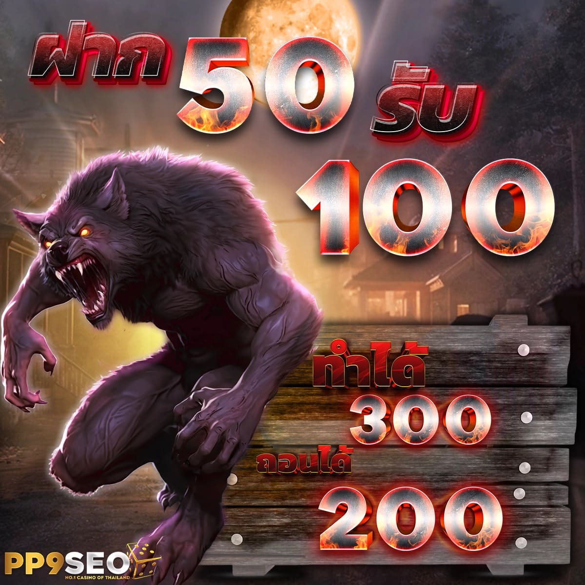 ทดลองเล่นสล็อต pg ไม่เด้ง เว็บตรง สล็อต ฝากถอนออโต้ ไม่ผ่านเอเย่นต์ 2026