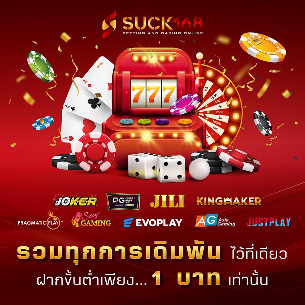 ทดลองเล่นสล็อต เว็บตรง สล็อต ฝากถอนออโต้ 2026