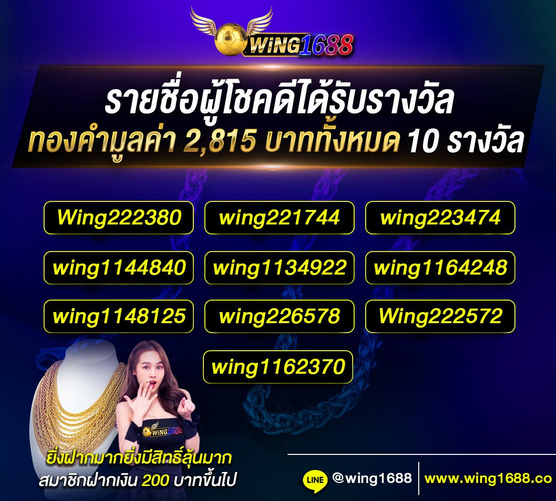 ทรูมันนี่วอลเล็ท เข้าสู่ระบบ ลงทะเบียน เว็บตรง สล็อต ฝากถอนออโต้ 2026